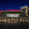 Отель Kyriad Marvelous Hotel (Hanzhong High Speed Railway Station), фото 13
