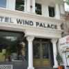 Отель Wind Palace hotel, фото 1