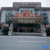 Отель Sanqing Hotel, фото 6
