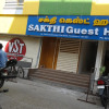 Отель Sakthi Guest House, фото 1