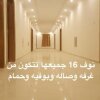 Отель Nouf 16 Dammam Flowers, фото 50