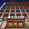 Отель Dunhuang Bohui Wenhua Hotel (Shazhou Night Market Branch), фото 9