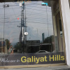 Отель Galiyat Hills Hotel, фото 1