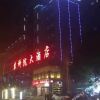 Отель Nongkeyuan Hotel в Энши