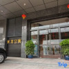 Отель TATA Serviced Apartment(Zhongshan Lihe Light Rail Branch), фото 13