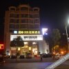 Отель Boan SOHO Hotel, фото 9