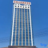 Отель Vienna International Hotel (Huangshan High-speed Railway North Station), фото 1