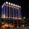 Отель Xiyue International Hotel в Ухае