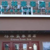 Отель Greentree Inn Shiqiao Road - Hangzhou, фото 7