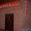 Отель Avicenna Hotel, фото 1
