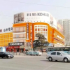 Отель Tiandirenhe Business Hotel, фото 1