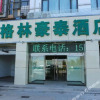 Отель GreenTree Inn (Tianjin Zhongbei Avenue), фото 14