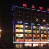 Отель Longyuan Hotel, фото 10