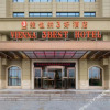 Отель Vienna 3 Best Hotel (Hangzhou Xiaoshan Airport Terminal Building), фото 10
