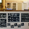 Отель Miyori Furusato Taikenmura, фото 44