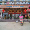 Отель Hongcai Business Hotel, фото 2
