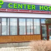 Отель Center Hostel, фото 17