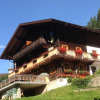 Отель Ferienwohnungen-Schett, фото 11
