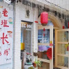 Отель Yang Shuo Senior  Leader  International Youth Hostel (West Street Lijiang Branch), фото 13