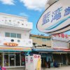 Отель Kenting Blue Bay Inn, фото 1
