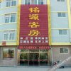 Отель Weifang Mingyuan Guest Room, фото 8
