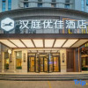 Отель Hanting Premium Hotel Ningbo Century Oriental Plaza, фото 5