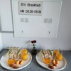 Meal