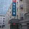 Отель Jingjiang In Changchun, фото 4