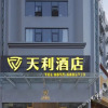 Отель Liupanshui Tianli Hotel (Chuanxin Unit Shop), фото 1