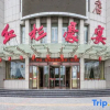 Отель Wuhu Holiday Hotel, фото 28