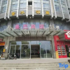 Отель Manba Hotel, фото 15