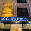 Отель Kalispera Hotel, фото 1