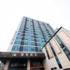 Отель ZMAX Hotels Jiaxing Xiuzhou Zhongguancun, фото 4