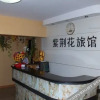 Отель Zijinghua Hostel, фото 9