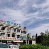 Отель Hanting Hotel Yantai University, фото 1