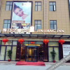 Отель Jinjiang Inn Select (Fuding Railway Station), фото 25