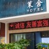 Отель Chenzhou Moshe B&B, фото 1