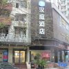 Отель Hanting Hotel (Shanghai Fujian Middle Road, Pedestrian Street) в Шанхае