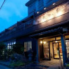 Отель Ryokan Ryoshino Sato, фото 18