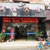 Отель Chengxin Hotel, фото 12