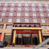 Отель Yujian ZhongMei Hotel, фото 2