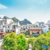 Отель Shifangyuan Holiday Homestay (Taohuajiang Branch, Reed Flute Cave Scenic Area, Guilin), фото 4