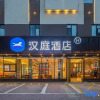 Отель Hanting Hotel(Honggutan Cuiyuan Road subway station Second store), фото 1