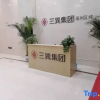 Отель Cangzhou Coconut Boutique Hotel, фото 1