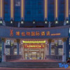 Отель Vienna International Hotel Xinyang Yangshan New District Branch, фото 44
