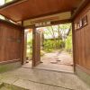 Отель Kyoto Higashiyama SANTOUAN, фото 11