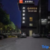 Отель Home Inn Wuhan Optics Valley Software Park Road Branch, фото 6
