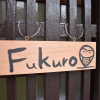 Отель Nishioji Fukuro, фото 1