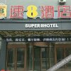 Отель Su 8 Hotel (Heze Zhengzhou Road Branch), фото 4