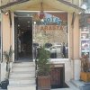 Отель Arasta Boutique Hotel в Стамбуле